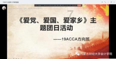 山西：黄河河曲段出现“水煮黄河”景象